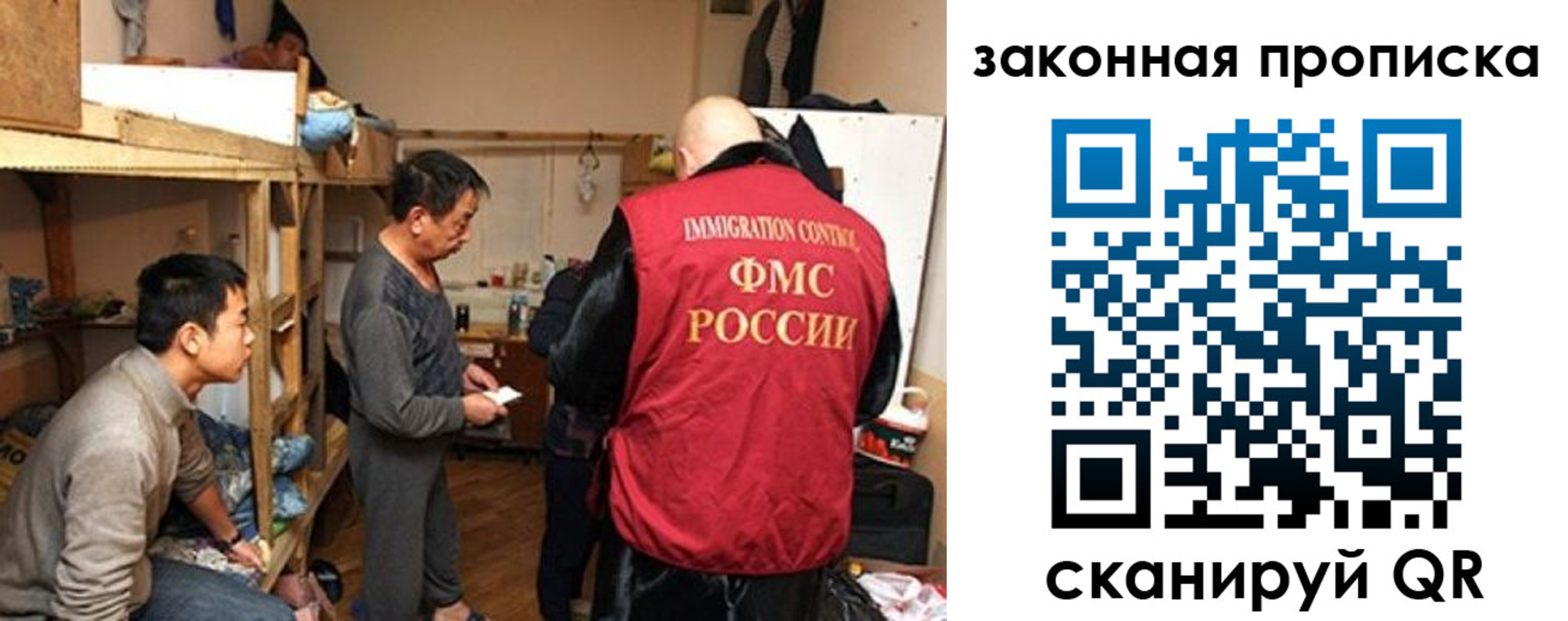 регистрация в Вуктыле