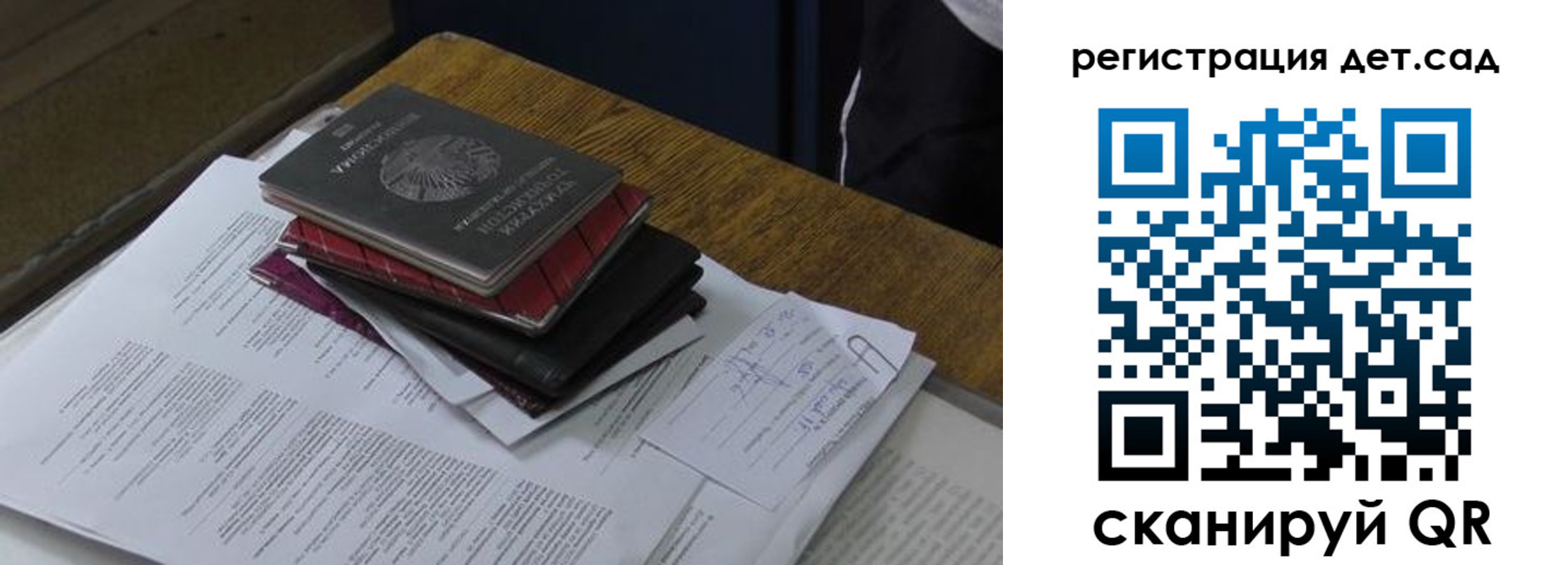 прописка в квартире в Вуктыле