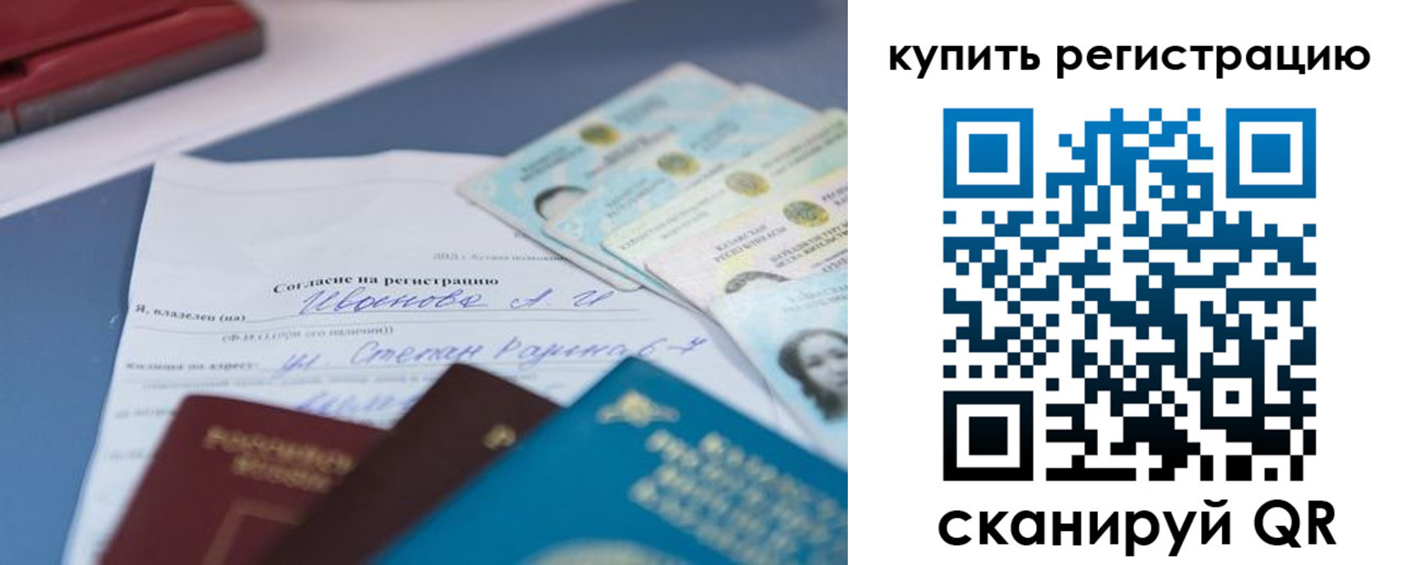 где прописаться в Вуктыле